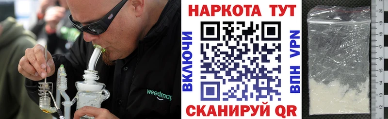 Продажа наркотиков Фёдоровский Кодеин МЕФ Альфа ПВП АМФ ГАШИШ Бошки Шишки