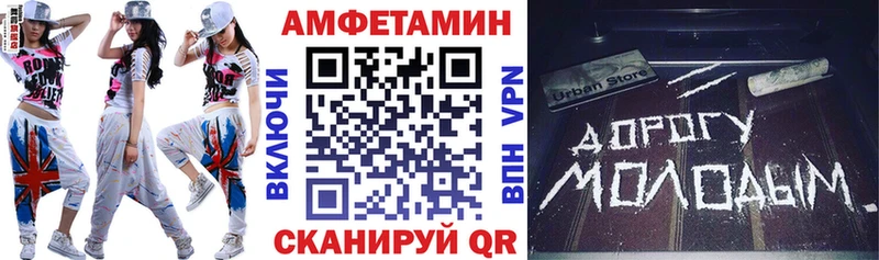 как найти закладки Фёдоровский МЕГА АМФ 98%