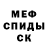Метадон мёд Alex Visson