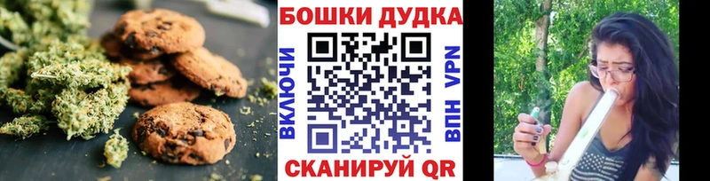 Canna-Cookies конопля  OMG ссылка  Фёдоровский  что такое наркотик 
