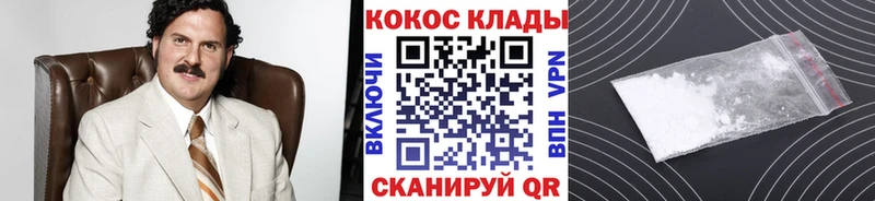 наркотики  Фёдоровский  Cocaine Колумбийский 