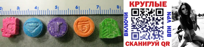 Ecstasy 280мг  купить наркотики цена  Фёдоровский 