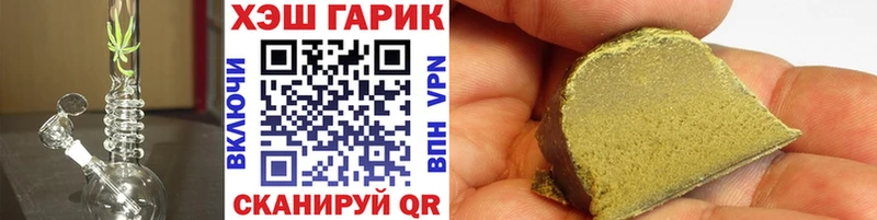 blacksprut вход  Фёдоровский  ГАШ ice o lator  где купить  