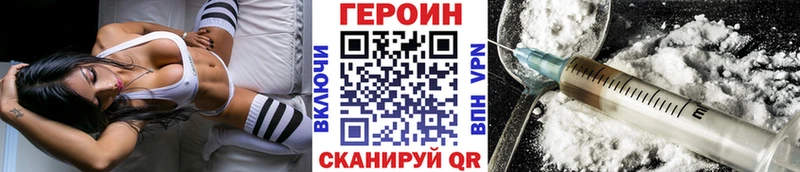 цена наркотик  Фёдоровский  ГЕРОИН Афган 