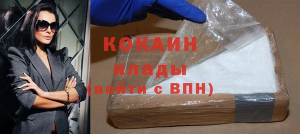 скорость mdpv Богородск