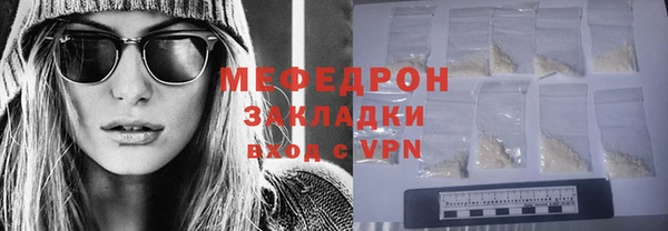 прущие грибы Бородино