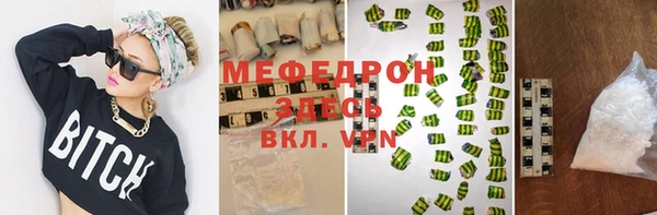 эйфоретик Бугульма