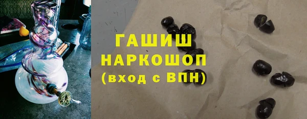 тгк Бронницы
