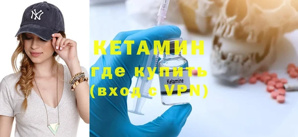эйфоретик Бугульма