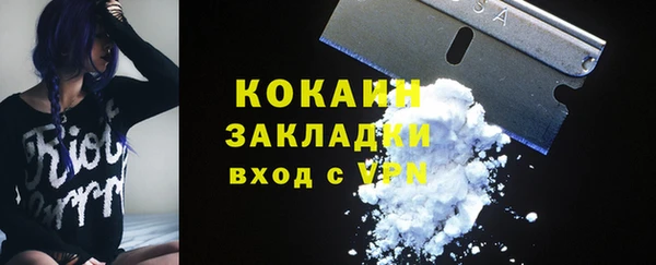 скорость mdpv Богородск