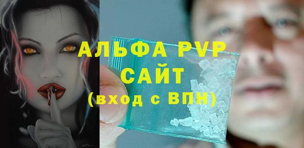 тгк Бронницы