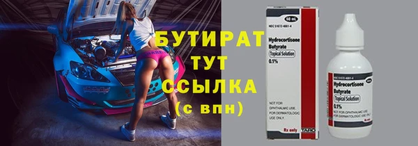 скорость mdpv Богородск