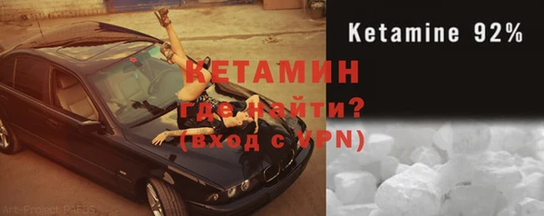 ALPHA PVP Богданович
