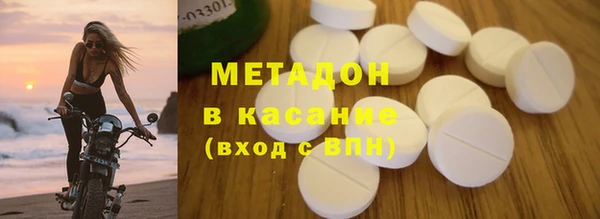 молекула духа Богородицк