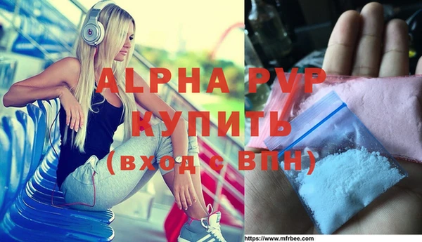 тгк Бронницы