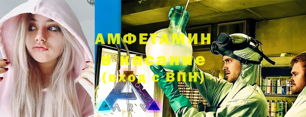 ALPHA PVP Богданович