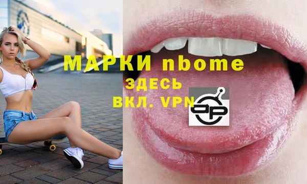 ALPHA PVP Богданович