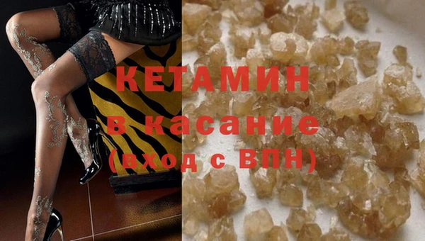 ALPHA PVP Богданович
