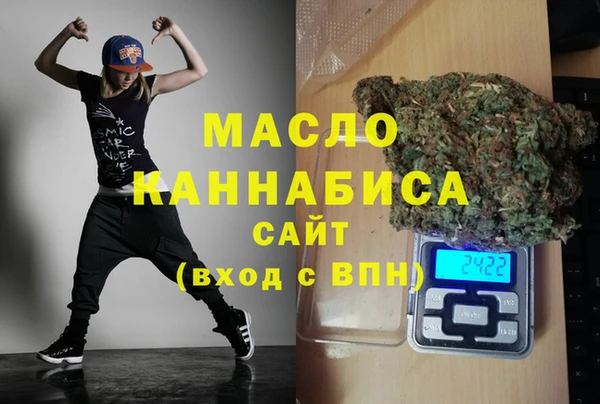 эйфоретик Бугульма