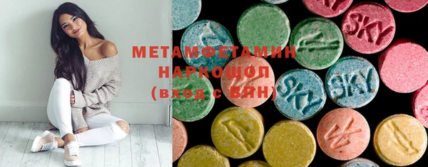 эйфоретик Бугульма