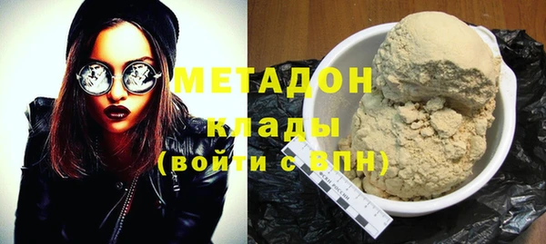 молекула духа Богородицк