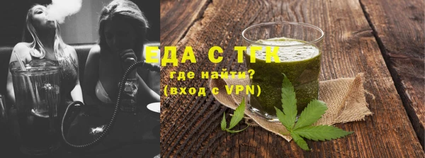 эйфоретик Бугульма
