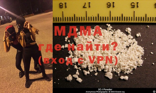 тгк Бронницы