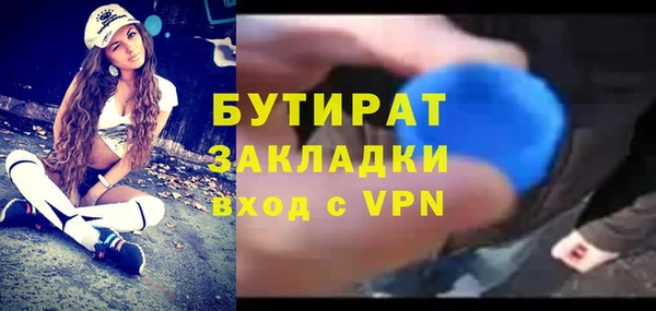 тгк Бронницы