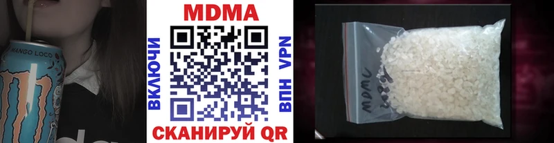это официальный сайт закладки Фёдоровский МДМА crystal
