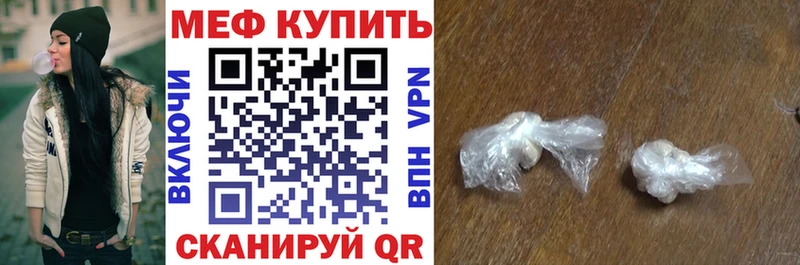 МЕФ мука  KRAKEN ТОР  Фёдоровский 