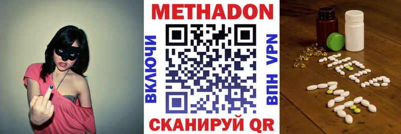 как найти   мега tor  МЕТАДОН белоснежный  Фёдоровский 