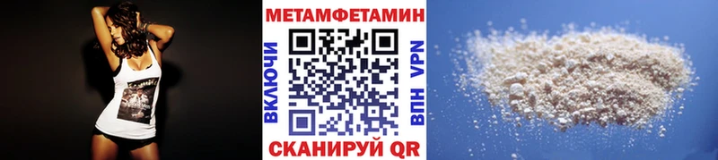 hydra ССЫЛКА  Фёдоровский  Первитин пудра 