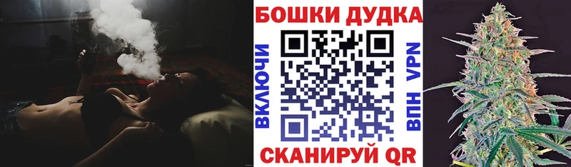 Бошки марихуана AK-47 Фёдоровский